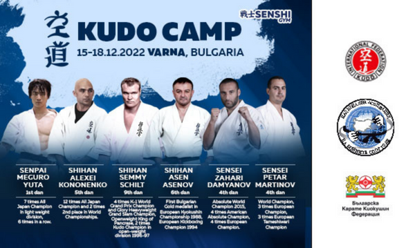 Semmy Schild will join the Kudo camp in Bulgaria